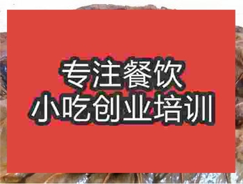 <b>南京叫花雞培訓班</b>