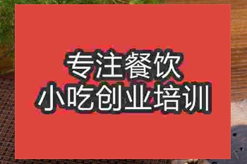 成都豬雜粥培訓(xùn)班
