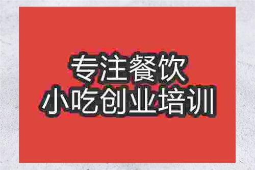 成都麻球培訓(xùn)班