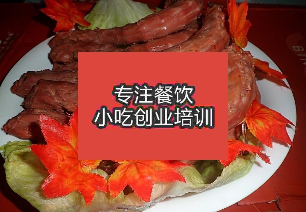 南京久久鴨脖培訓(xùn)班