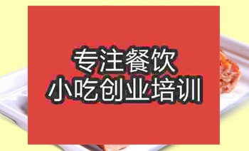 <b>南京★☆鴨脖培訓班</b>