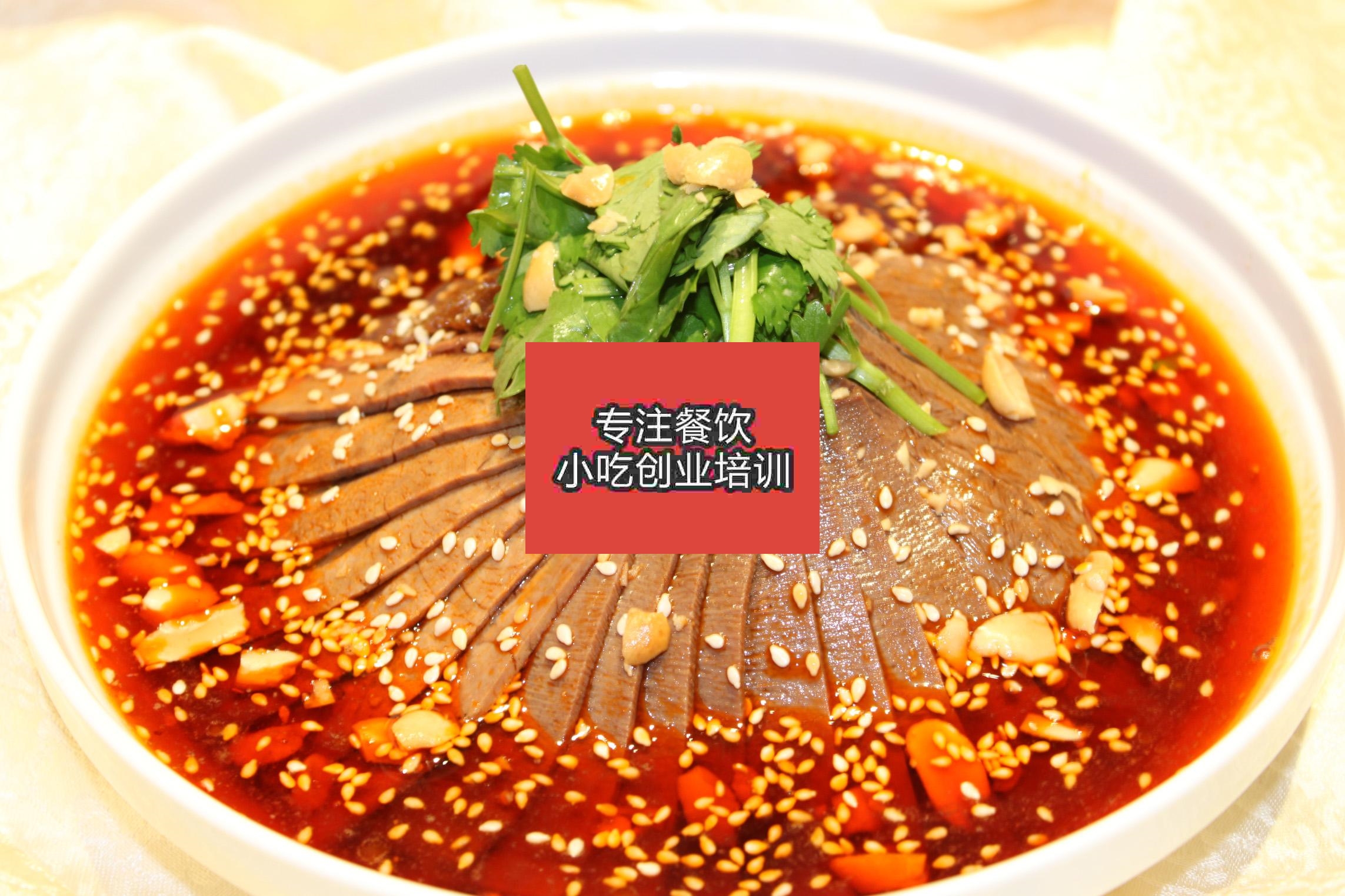 南京夫夫肺片培訓班