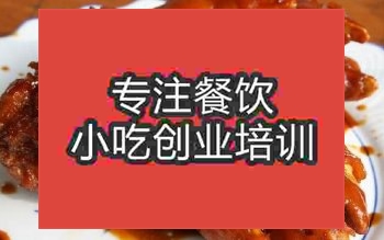 <b>南京鹵豬蹄培訓班</b>