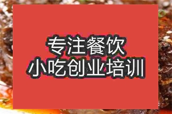 南京兔頭培訓(xùn)班