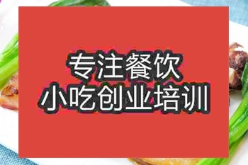 <b>南京臘腸培訓班</b>