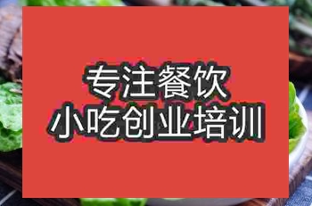 南京醬牛肉培訓(xùn)班
