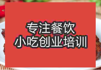 哪里有正宗周黑鴨培訓(xùn)