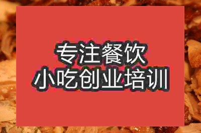 南京香穌烤雞培訓(xùn)班