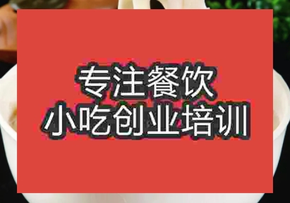 哪個學校學河南燴面比較好