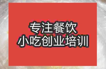 南京酥皮麻餅培訓(xùn)班