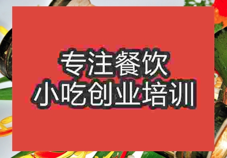 哪里有學竹筒飯的地方
