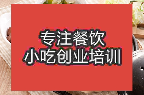 成都煲仔飯培訓班