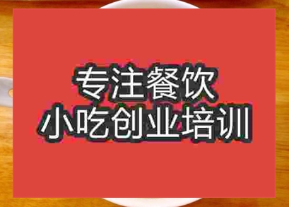 哪里有豆腐腦技術(shù)學(xué)習(xí)