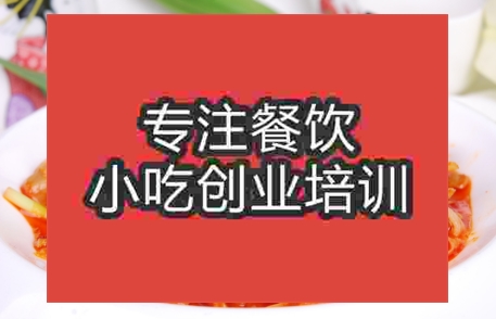 哪里可以學(xué)到泡菜技術(shù)