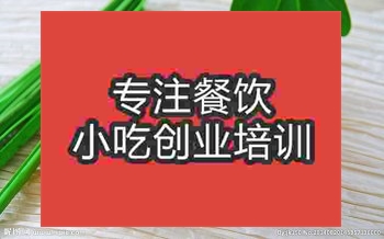 南京月餅培訓(xùn)班