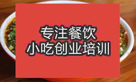哪個饸饹面培訓好