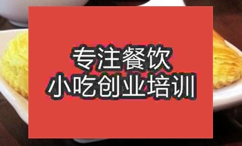 南京榴蓮酥培訓(xùn)班