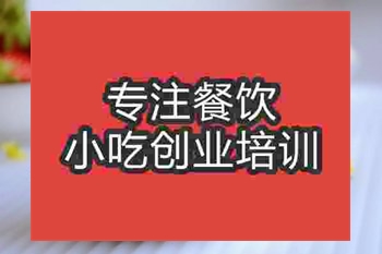 南京雪媚娘培訓(xùn)班