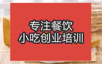 南京吐司培訓(xùn)班