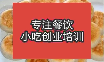 南京綠豆酥培訓(xùn)班