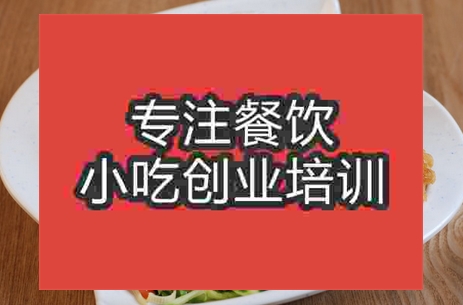 比較好的脆皮雞飯培訓在哪
