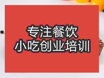 <b>南京黑牛排培訓班</b>