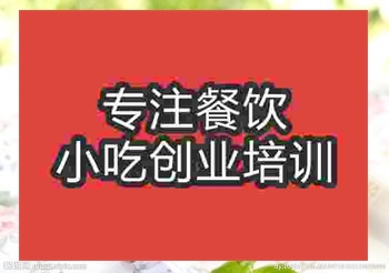 南京蛋糕培訓(xùn)班