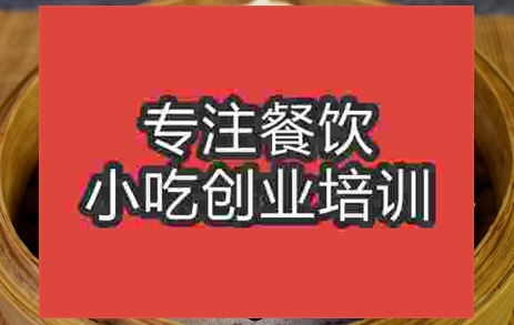 叉燒包在哪里學(xué)