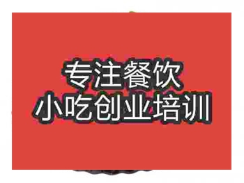 南京水果蛋糕培訓(xùn)班