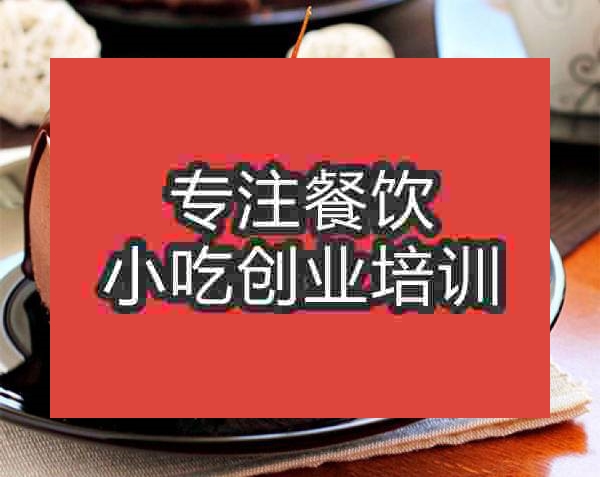 南京黑森林蛋糕培訓班