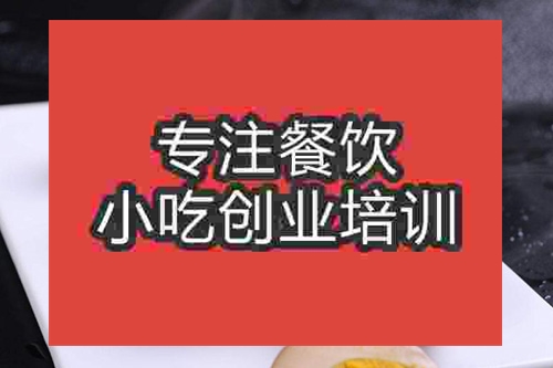 成都鄉(xiāng)巴佬鹵蛋培訓(xùn)班