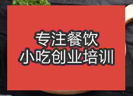 哪里有學披薩的