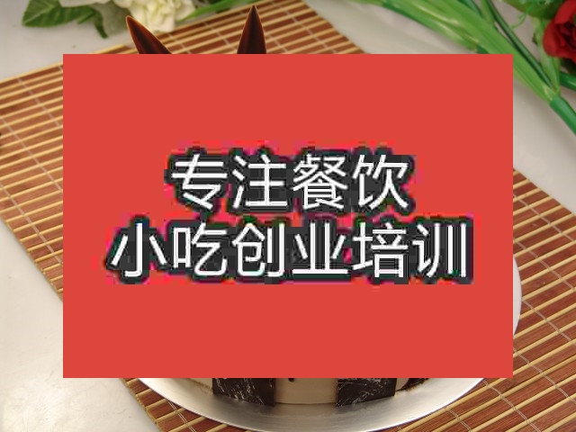 南京巧克力蛋糕培訓班