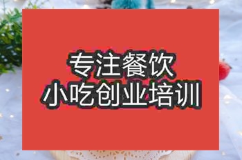 南京★☆蛋糕培訓(xùn)班