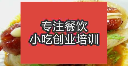 在哪可以學(xué)做大腸包小腸