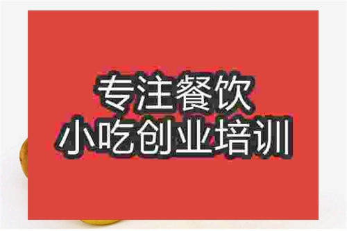 成都鮮萃茶培訓班