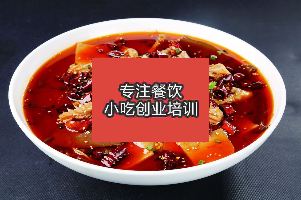 南京毛血旺培訓(xùn)班