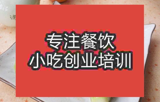 南京絲瓜炒豬肚培訓(xùn)班