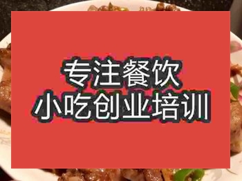 <b>南京紅燒鴨培訓(xùn)班</b>