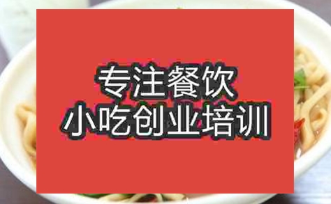 哪可以學(xué)習(xí)次塢打面？