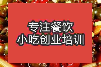 南京美味小田螺培訓(xùn)班