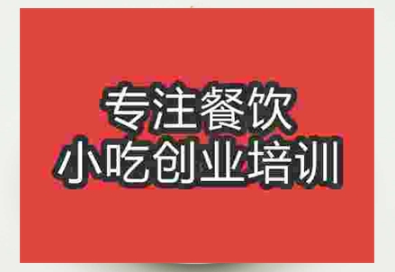 我想學(xué)炒酸奶到哪里學(xué)