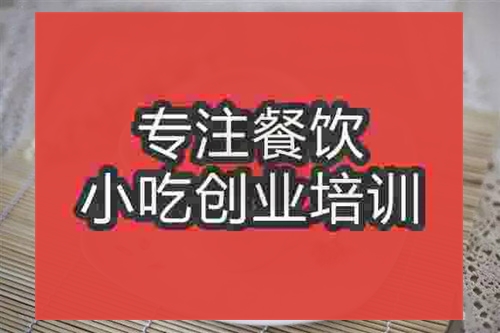 成都雙皮奶培訓(xùn)班