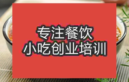 哪里能學(xué)綿陽(yáng)米粉