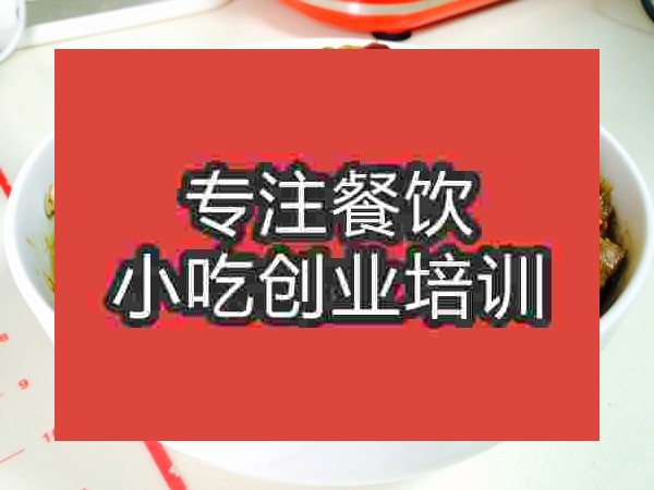 南京剁椒排骨蒸土豆培訓班