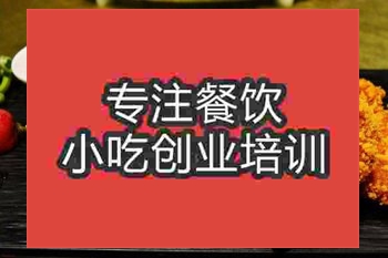 <b>成都★☆★雞排培訓班</b>