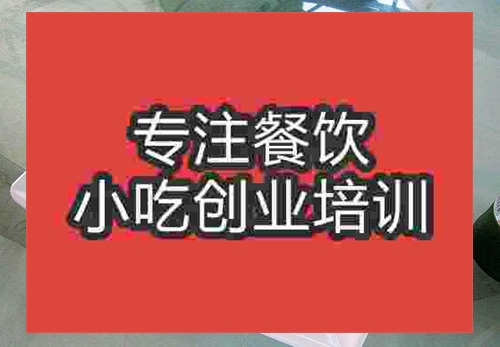 成都炸螃蟹培訓(xùn)班