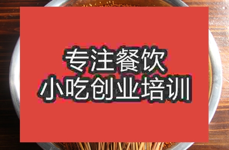 冷串串培訓哪家正規