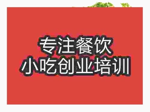 成都轟炸大魷魚培訓班