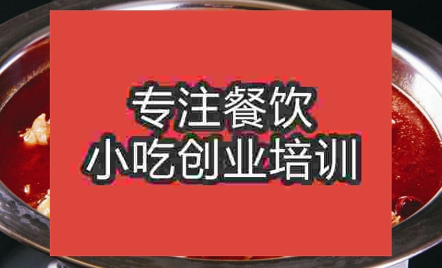南京香辣片片魚培訓(xùn)班
